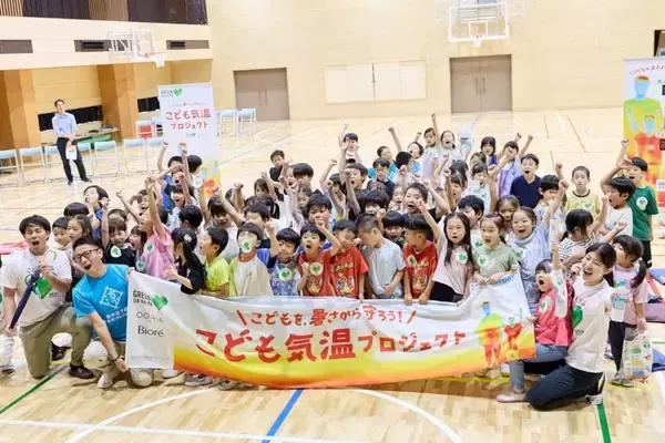 「サントリーBF、小学校で「こども気温 教室」水分補給に日傘・冷却タオルも」の画像