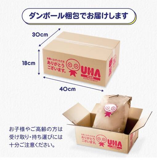 UHA味覚糖「グミの日福袋2026」発売　29種類・約1万円相当を7,400円、限定「忍者めし手ぬぐい」付き