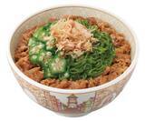 「すき家、今年も「めかぶオクラ牛丼」発売　“ねばとろ”でさっぱり、夏向け人気メニュー」の画像1