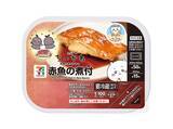 「【セブン×ちいかわ】「島二郎」のカツカレーなど、作中に登場する食べ物をイメージしたコラボ商品を発売!」の画像1