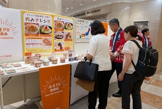 【関西みそPR委員会】大阪･梅田でイベントを開催、肉みそ中心に用途提案