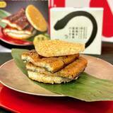 「モスから2個で6,000円の「国産鰻重バーガー」登場、2個で1尾分のうなぎ蒲焼きを使用【オンラインショップ･1,000セット限定】」の画像1