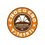 「【サンマルクカフェの日】毎月30日はチョコクロ 9個セットが30%オフの新キャンペーン誕生【毎月開催】」の画像1