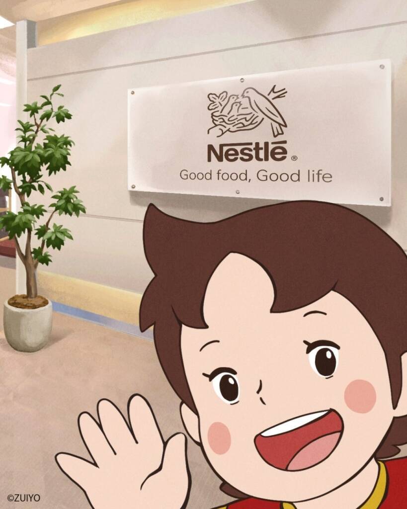 ハイジがネスレ日本に“入社”　公式SNSで係長として企業姿勢を発信