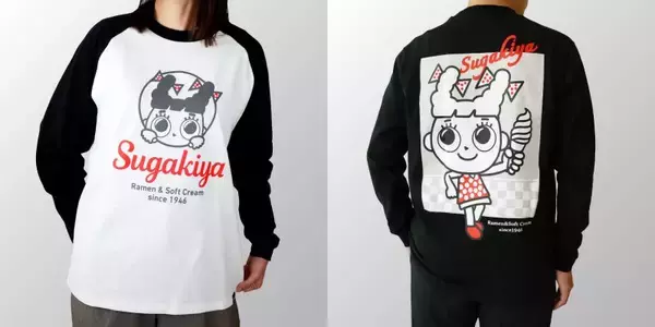 「【スガキヤ福袋2026】購入者は「スカジャン」が当たるかも　トートバックにラーメン丼、ブランケット、キーホルダーなど今年は２つの福袋が登場」の画像