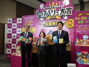 イオン、低価格と品質の両面をPBで提案/株式会社化100年を記念し、増量品の投入・一部商品は恒久的な値下げも