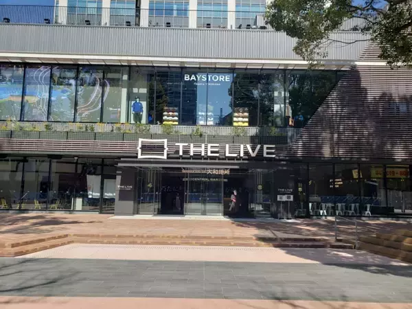 「「ベースゲート横浜関内」開業、簡便需要など対応のスーパーや55店舗の飲食店がオープン」の画像