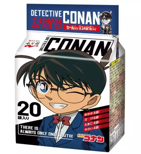 「名探偵コナンふりかけ」シール＆パッケージ刷新、映画“ハロウィンの花嫁”の安室透たちが登場/永谷園