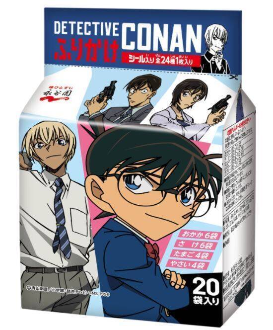 「名探偵コナンふりかけ」シール＆パッケージ刷新、映画“ハロウィンの花嫁”の安室透たちが登場/永谷園
