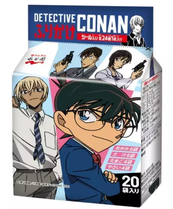 「「名探偵コナンふりかけ」シール＆パッケージ刷新、映画“ハロウィンの花嫁”の安室透たちが登場/永谷園」の画像