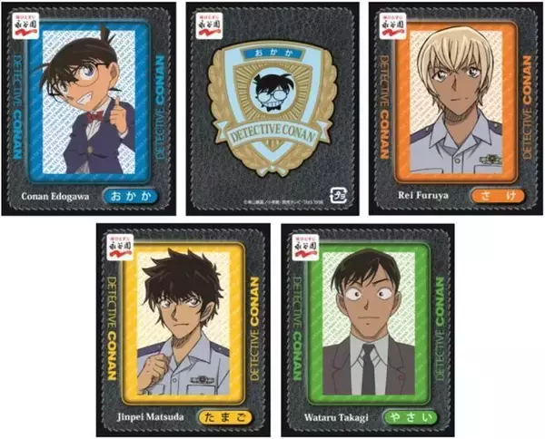 「「名探偵コナンふりかけ」シール＆パッケージ刷新、映画“ハロウィンの花嫁”の安室透たちが登場/永谷園」の画像