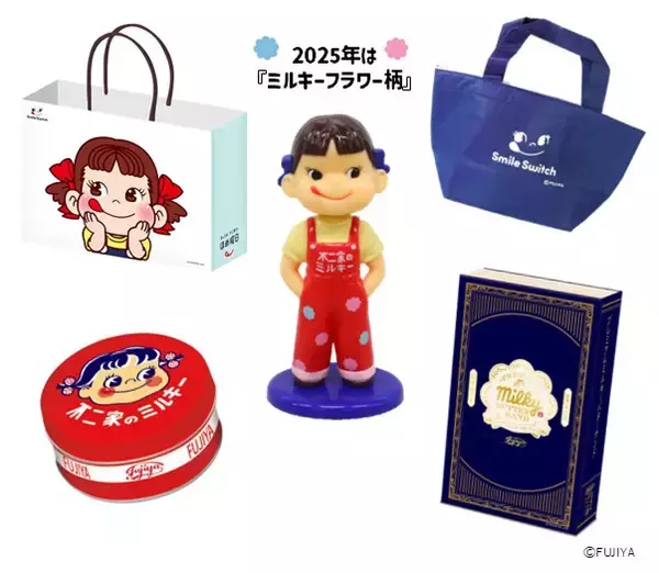 「西洋菓子舗 不二家「新春福袋2025」内容公開、ミルキーフラワーのペコちゃん人形･ホーロー看板デザインミルキー缶など詰め合わせ、オンライン限定セットも」の画像