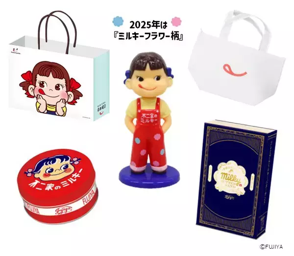 「西洋菓子舗 不二家「新春福袋2025」内容公開、ミルキーフラワーのペコちゃん人形･ホーロー看板デザインミルキー缶など詰め合わせ、オンライン限定セットも」の画像