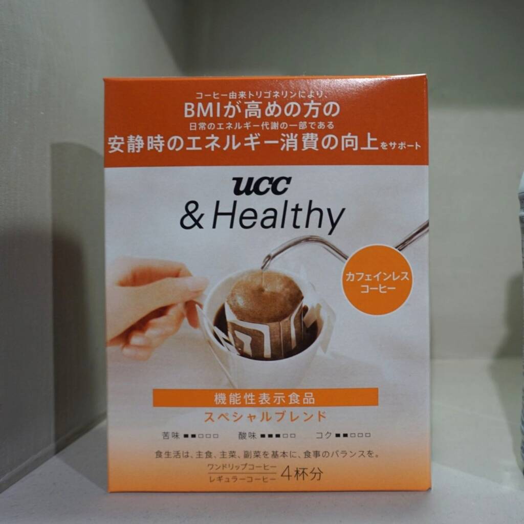家庭用コーヒー市場に新たな切り口続々、健康・タイパで生活者に提案、原料豆高騰下で価値磨く