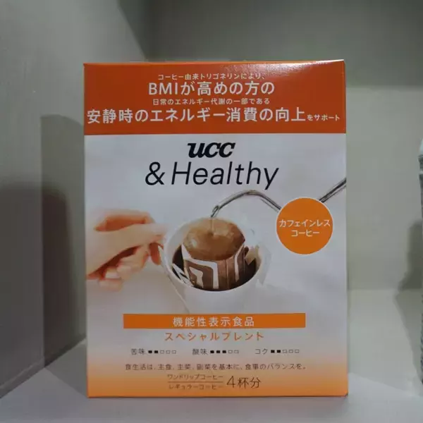 「家庭用コーヒー市場に新たな切り口続々、健康・タイパで生活者に提案、原料豆高騰下で価値磨く」の画像