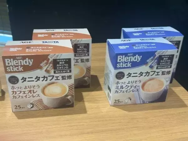 「家庭用コーヒー市場に新たな切り口続々、健康・タイパで生活者に提案、原料豆高騰下で価値磨く」の画像