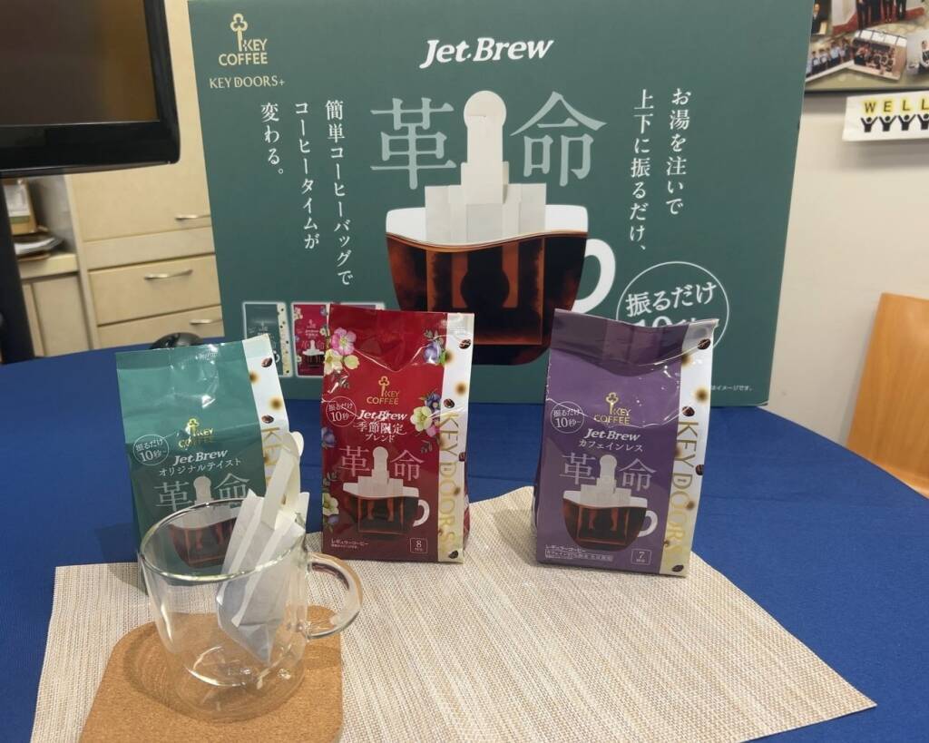 家庭用コーヒー市場に新たな切り口続々、健康・タイパで生活者に提案、原料豆高騰下で価値磨く
