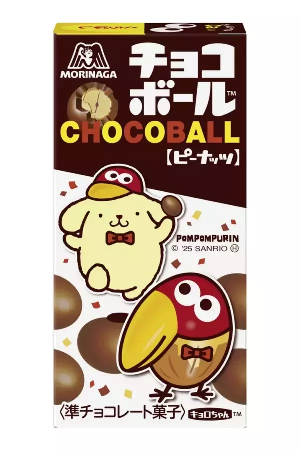 「チョコボール×サンリオ、シナモロールとコラボした「チョコボール 北海道ミルク」発売/定番品は限定パッケージに」の画像