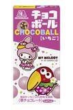 「チョコボール×サンリオ、シナモロールとコラボした「チョコボール 北海道ミルク」発売/定番品は限定パッケージに」の画像5