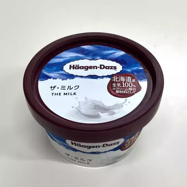 「なめらかで濃密なガナッシュを層状に入れたアイス「ガナッシュショコラ」、ミニカップ定番品に仲間入り【ハーゲンダッツ】」の画像