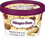 「なめらかで濃密なガナッシュを層状に入れたアイス「ガナッシュショコラ」、ミニカップ定番品に仲間入り【ハーゲンダッツ】」の画像9