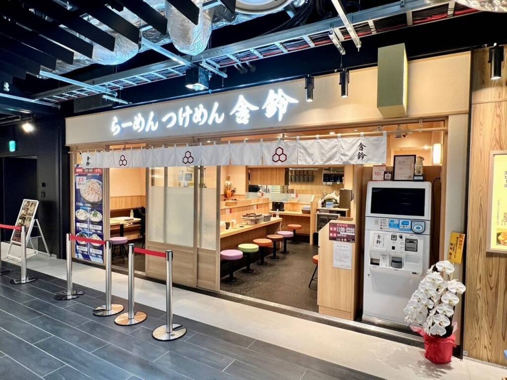 【舎鈴】季節限定の新商品「ネギらーめん」登場/ 香ばしく仕上げたネギ“たっぷり”