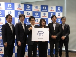 Umios、JR東日本・東京大学・Phicと協創で「umios Planet」始動