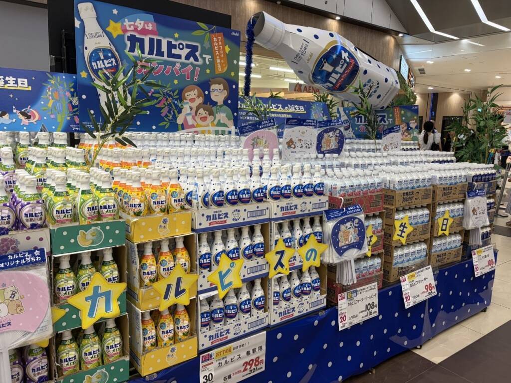 アサヒ飲料、社員1000人と近藤社長が店頭で「カルピス」手渡し “つくる楽しさ”を次世代へ