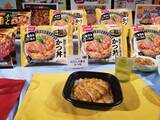 「ニッスイ家庭用、魚惣菜を3品追加/ワンプレート商品は「かつ丼」投入、「スープカレー」なども」の画像1