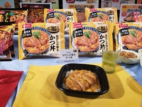 ニッスイ家庭用、魚惣菜を3品追加/ワンプレート商品は「かつ丼」投入、「スープカレー」なども