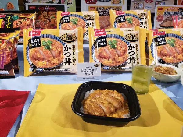 ニッスイ家庭用、魚惣菜を3品追加/ワンプレート商品は「かつ丼」投入、「スープカレー」なども