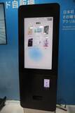 「サントリー、自販機を推し活に活用 アクリルカード印刷や公式グッズ販売」の画像4