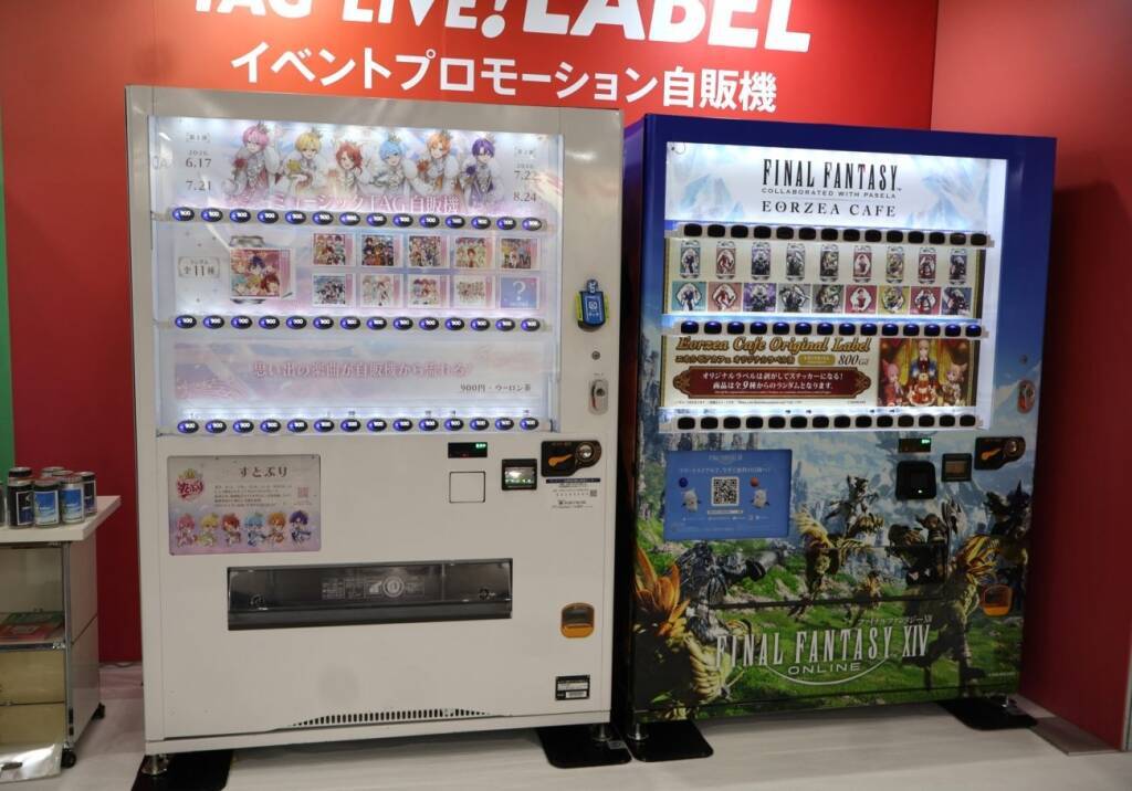 サントリー、自販機を推し活に活用 アクリルカード印刷や公式グッズ販売