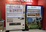「サントリー、自販機を推し活に活用 アクリルカード印刷や公式グッズ販売」の画像5