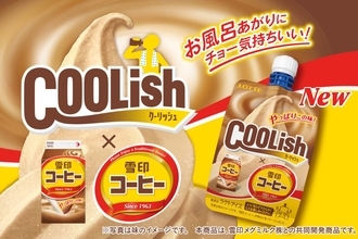 『クーリッシュ×雪印コーヒー』発売、4年ぶりのコラボレーションが実現【ロッテ】