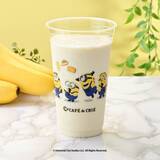 「【カフェ･ド･クリエ×ミニオン】バナナスムージーなどコラボメニュー計2品を発売、限定グッズのプレゼントキャンペーンも」の画像3