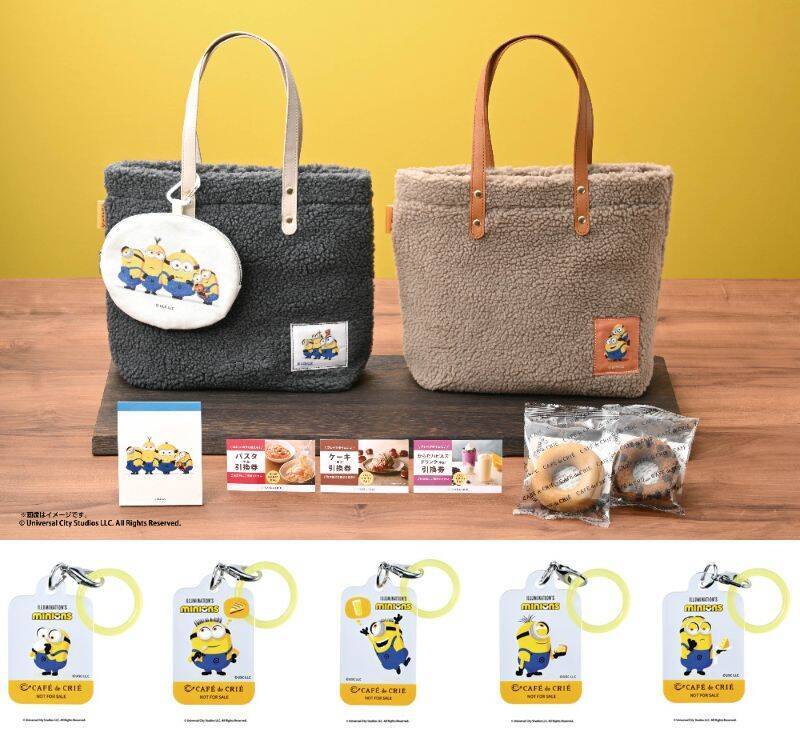 【カフェ･ド･クリエ×ミニオン】バナナスムージーなどコラボメニュー計2品を発売、限定グッズのプレゼントキャンペーンも