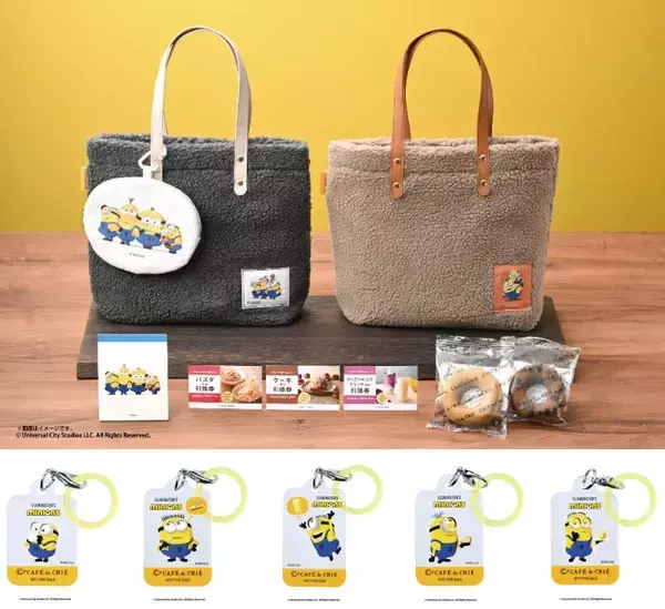 「【カフェ･ド･クリエ×ミニオン】バナナスムージーなどコラボメニュー計2品を発売、限定グッズのプレゼントキャンペーンも」の画像