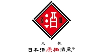 日本酒40種が「全品110円」で楽しめる　日本酒原価酒蔵が11周年祭開催