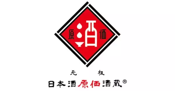 日本酒40種が「全品110円」で楽しめる　日本酒原価酒蔵が11周年祭開催