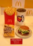 「マクドナルド、ご当地グルメの新作バーガー５種を発売 北海道･名古屋･博多･金沢の味を再現 / Lサイズより大きい「グランドサイズ」のポテト･ドリンクも登場」の画像5