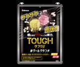 「「タフグミ」史上初、“ザクザク”食感の新作登場【カバヤ食品】」の画像1