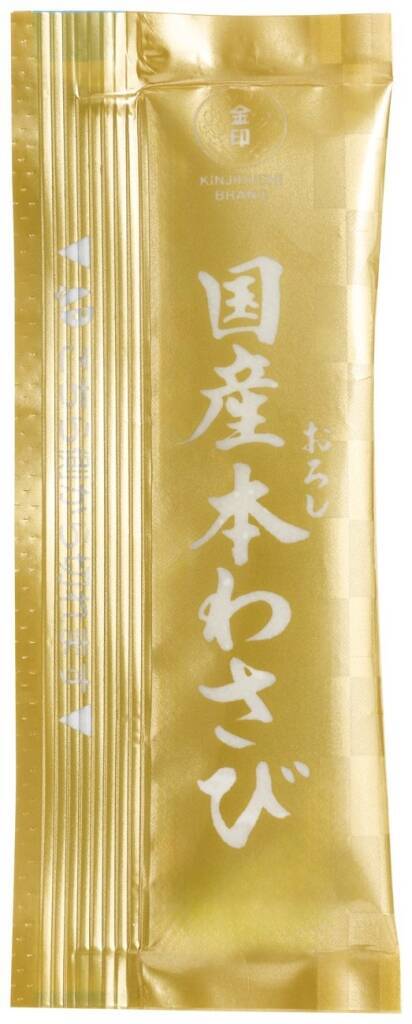「大切りびん長まぐろ」が110円、『年に一度の別格まぐろ祭』7月3日開始 / のどぐろも110円で登場【スシロー】