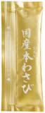 「「大切りびん長まぐろ」が110円、『年に一度の別格まぐろ祭』7月3日開始 / のどぐろも110円で登場【スシロー】」の画像8