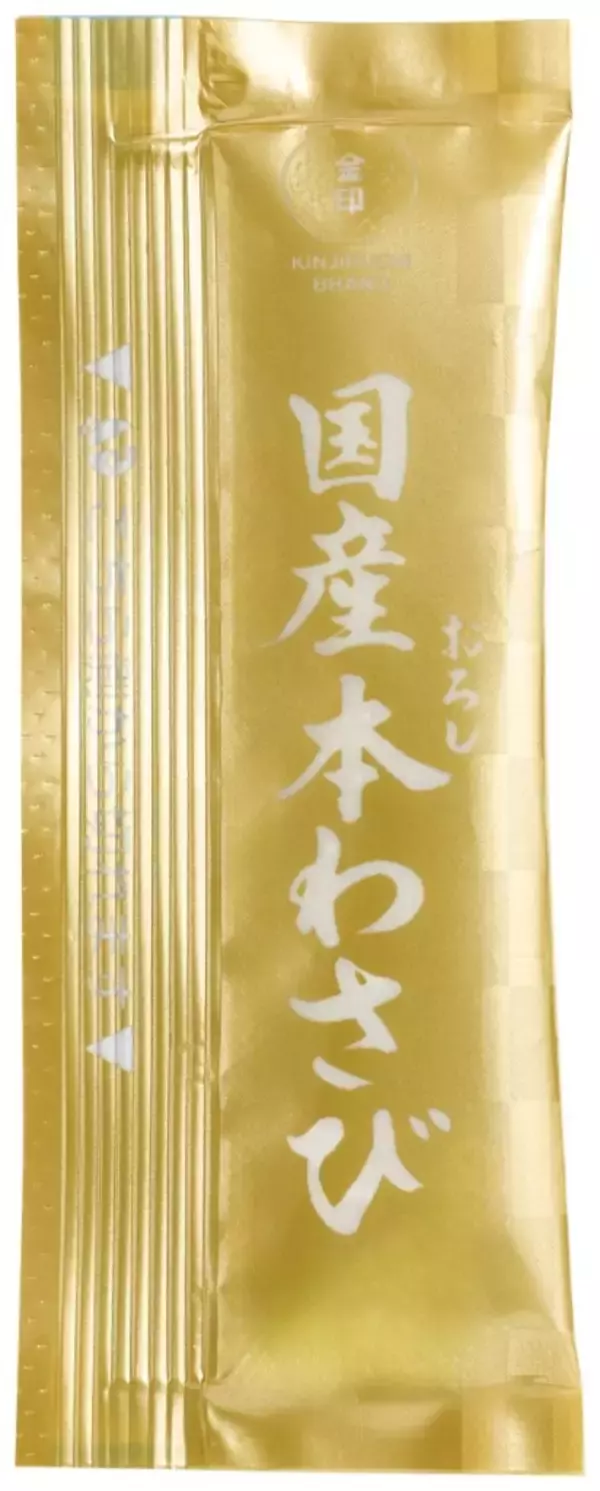 「「大切りびん長まぐろ」が110円、『年に一度の別格まぐろ祭』7月3日開始 / のどぐろも110円で登場【スシロー】」の画像