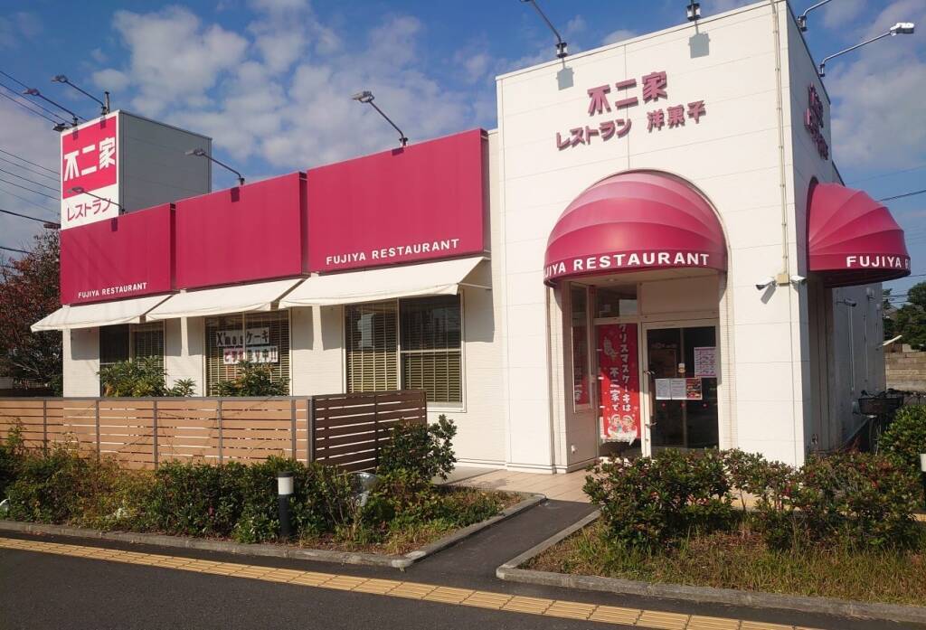 不二家レストラン、3,000円ごとに「くじ引き」1回！　はずれなしで1,000円券などが当たるキャンペーン