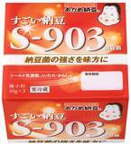 「5億食を販売した大ヒット商品『すごい納豆S-903』、健康機能性と美味しさを両立【タカノフーズ】」の画像1