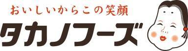 5億食を販売した大ヒット商品『すごい納豆S-903』、健康機能性と美味しさを両立【タカノフーズ】