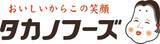 「5億食を販売した大ヒット商品『すごい納豆S-903』、健康機能性と美味しさを両立【タカノフーズ】」の画像2