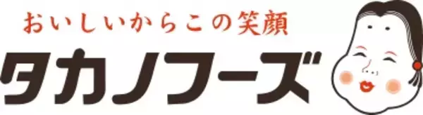 「5億食を販売した大ヒット商品『すごい納豆S-903』、健康機能性と美味しさを両立【タカノフーズ】」の画像